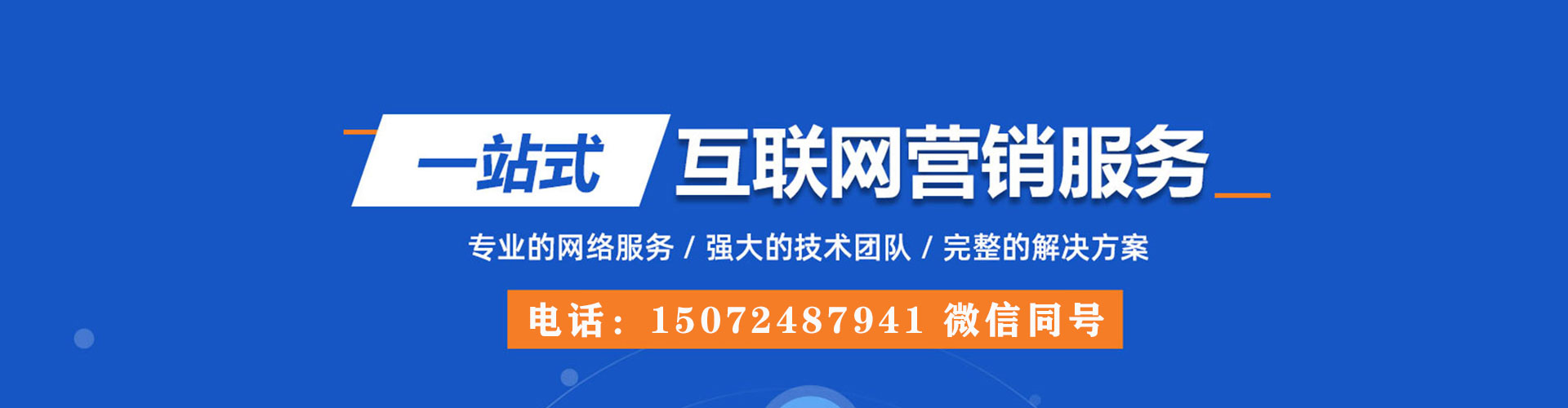 管城sem代运营