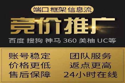 百度竞价排名案例分享：教育行业的成功推广